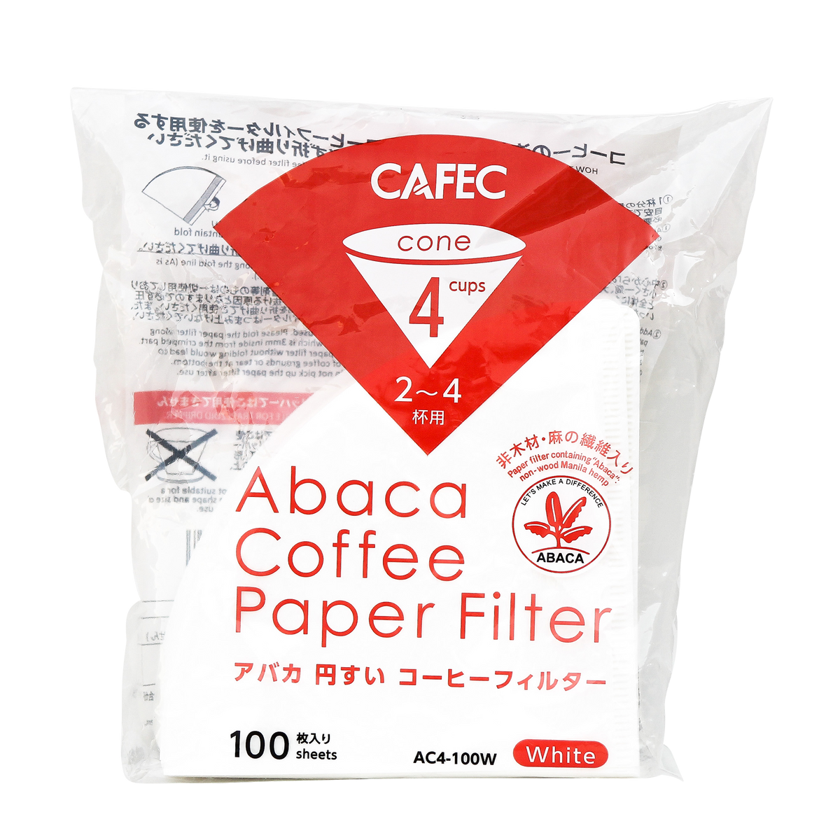Abaca Paper Filter Cup 4