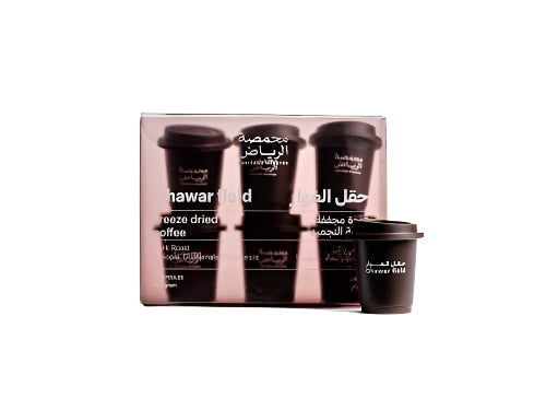 Arriyadh Roastery- Instant Coffee- Ghawar Field