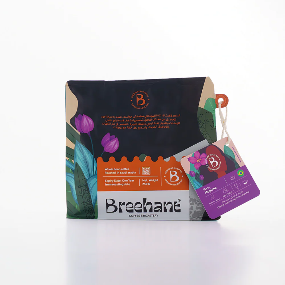 Breehant - Brazil Mogiana (250g)