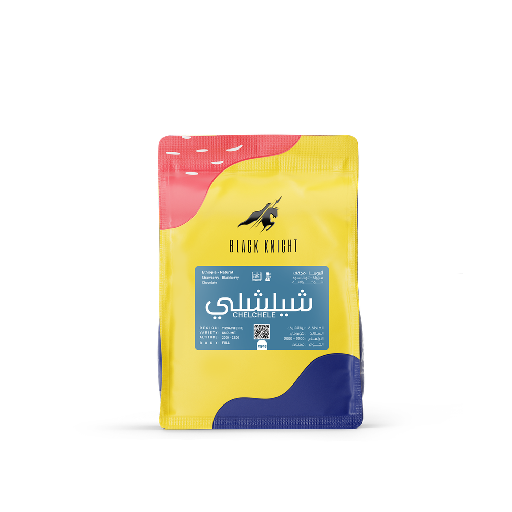 Black Knight- Chelchele - Ethiopia 250g