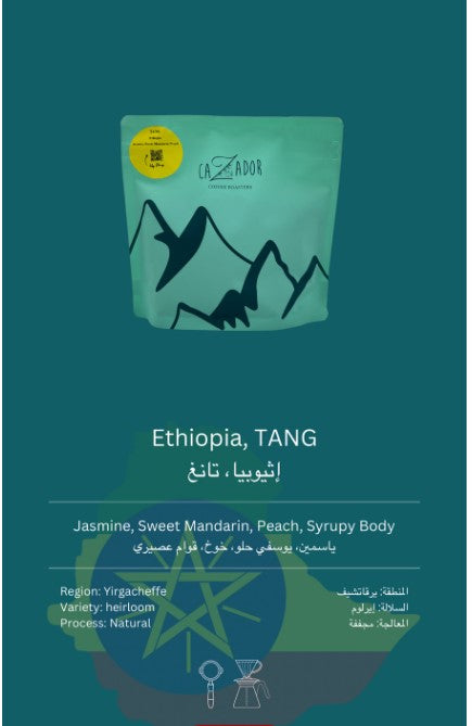 Cazador- Ethiopia Tang 250g