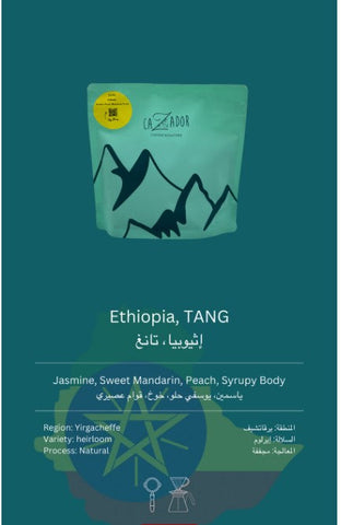 Cazador- Ethiopia Tang 250g